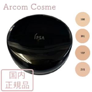 値下げ　イプサ　アルティメイト　101 ブラシブラシケース付き　ファンデーション 値下げ イプサ アルティメイト 101 ブラシブラシケース付き