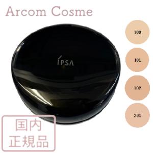 イプサ IPSA ファウンデイション アルティメイトe 100・101・102・201（クリームファンデーション）16g｜arcom-shop