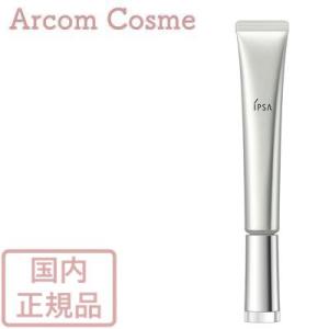 イプサ IPSA　ターゲットエフェクト アドバンスト G（薬用クリーム） 23mL  【メール便発送...