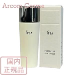 楽天市場】イプサ IPSAプロテクター センシティブ ex 30g