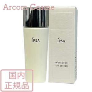 【2023年リニューアル】イプサ プロテクター サンシールドe（日焼け止め乳液）30mL【メール便発送】 * IPSA｜arcom-shop