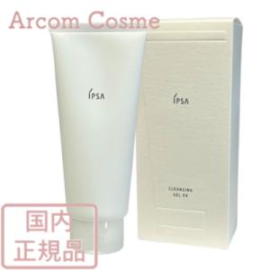 IPSA クレンジフォームセンシティブ125g×3個セット IPSA（イプサ） クレンジングフォーム センシティブ（洗顔料） 125g