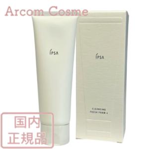 IPSA（イプサ） 【2024年6月リニューアル】イプサ ルミナイジング