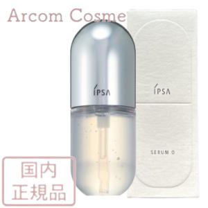 IPSA　イプサ　ルミナイジングクレイe IPSA(イプサ) ルミナイジング クレイeの悪い口コミ・評判は