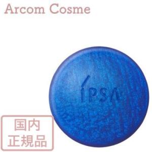 イプサ IPSA クレンジング マリンケイクex (洗顔石鹸) 100g   【メール便発送】*