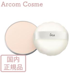 【2023年リニューアル】イプサ IPSA スキンケアパウダー レフィル 詰替用（薬用美白パウダー）...