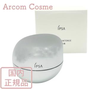 IPSA（イプサ） 【並行輸入品】【送料無料】イプサ バウンス