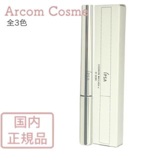 インウイ 【数量限定】資生堂 INOUI プレストパウダー（フェイスカラー