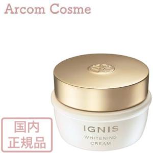 イグニス ホワイトニング クリーム (薬用美白クリーム) 50g｜arcom-shop