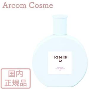 イグニス イオ  ハーバル スキンウォーター LV (化粧水) 100mL 【メール便発送】 *｜arcom-shop