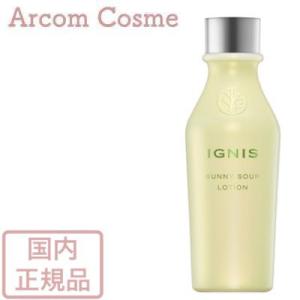 イグニス モイスチュアライジング ローション (化粧水) 200mL