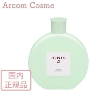 イグニス イオ  モイスト シャンプー 200mL｜arcom-shop