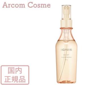 イグニス モイスト クレンジング オイル  200mL｜アーコムコスメ Yahoo!店