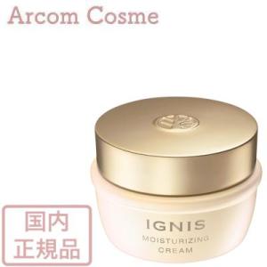 イグニス モイスチュアライジング クリーム 50g｜arcom-shop