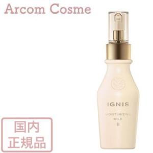 イグニス モイスチュアライジング ミルク II (乳液) 110g