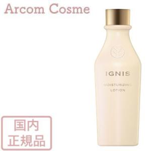 イグニス モイスチュアライジング  ローション (化粧水) 200mL