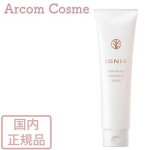 IGNIS エフフォーリア ホワイト ミルクキット 新品未開封 イグニス ホワイトニング エフフォーリア ミルク キット｜紹介