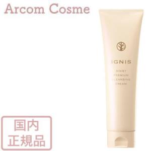 イグニスリファイニングプレミアムクレンジングクリーム イグニス / リファイニング プレミアム クレンジングクリームの