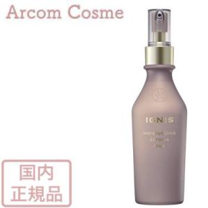 イグニス ホワイトニング プレミアム エッセンス (薬用美白美容