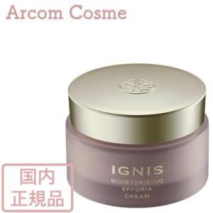 イグニス（IGNIS） ホワイトニング エフフォーリア クリーム (薬用美白