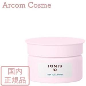 イグニス イオ  ビタフル ピューレ30g