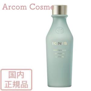 イグニス ホワイトニング エフフォーリア ローション (薬用美白化粧水) 200mL｜arcom-shop