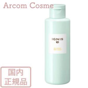 イグニス イオ  デオ パウダー ボディローション 150mL