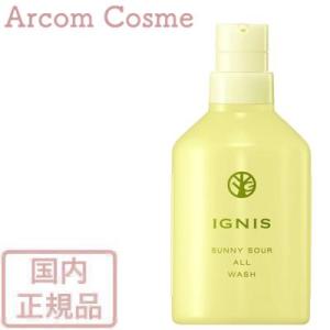 イグニス イオ マルチプル チョイス ヘアトリートメント 180g
