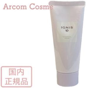 【2023年10月新発売】イグニス イオ  ハンド＆ネイル クリーム  60g　国内正規品｜arcom-shop