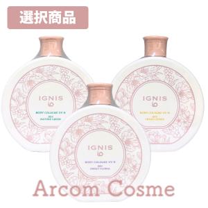 イグニス イオ IGNIS io ボディ バタ− 〈ボディクリーム〉 60g