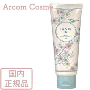 【限定品】イグニス イオ  ボディ バタ− F 300 （ボディクリーム） 40g IGNIS 国内正規品｜arcom-shop