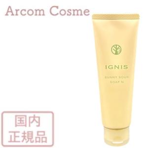 イグニス（IGNIS） サニーサワー ジューシー オールウォッシュ (全身用