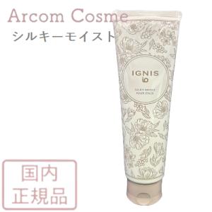 イグニス（IGNIS） 【限定キット】イグニス サニーサワー ソープ N
