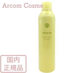 イグニス（IGNIS） サニーサワー ジューシー オールウォッシュ (全身用
