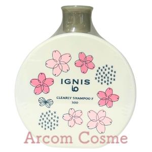 ALBION（アルビオン） ジュイール ホワイトニング ボディミルク