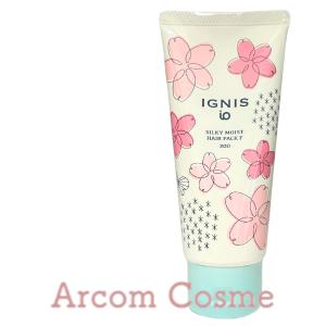 リンクルショット 【限定グランドサイズ】POLA ポーラ メディカル