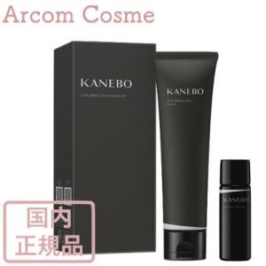 【限定キット】Kanebo カネボウ スクラビング マッド ウォッシュ キット（洗顔料・コフレ） 洗顔の商品画像