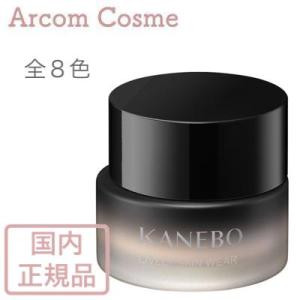 【国内正規品】Kanebo カネボウ ライブリースキン ウェア 全８色（ファンデーション・美容液）30g｜arcom-shop