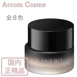 Kanebo（カネボウ） ライブリースキン ウェア II [220 Shell] 30g 美容