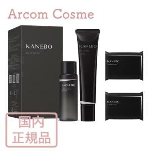 【数量限定キット】Kanebo カネボウ ヴェイル オブ デイ キット 【宅配便B発送】｜arcom-shop