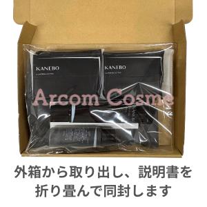 【数量限定キット】Kanebo カネボウ ヴェ...の詳細画像1