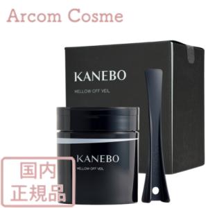 【国内正規品】Kanebo カネボウ メロウ　オフ　ヴェイル（メイク落とし・クレンジング）160g【宅配便B発送】｜arcom-shop