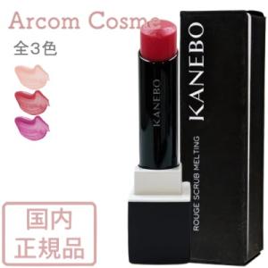 KANEBO カネボウ　シャドウオンフェース 01 Gimmick Taupe Kanebo KANEBO カネボウ シャドウオンフェース 01 Gimmick Taupe