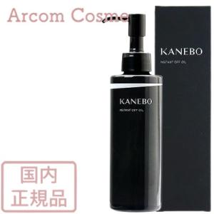 【国内正規品】Kanebo カネボウ インスタント オフ オイル（メイク落とし・クレンジング）180mL｜arcom-shop