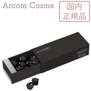 カネボウ　クリームインナイトⅡ サンプル付き 楽天市場】【KANEBO 公式】クリーム イン ナイト II （医薬部外品