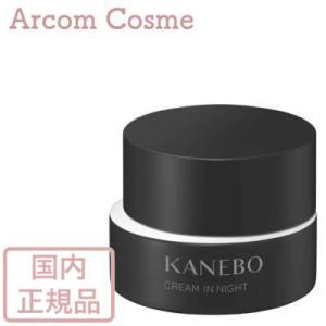 【新品】カネボウ クリーム インナイト 夜用クリーム 40g 2個セット 2 kanebo-s-010-1.jpg