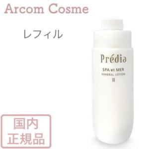 IPSA（イプサ） クレンジング マリンケイクex (洗顔石鹸) 100g