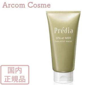 Predia コーセー プレディア スパ・エ・メール ファンゴ W