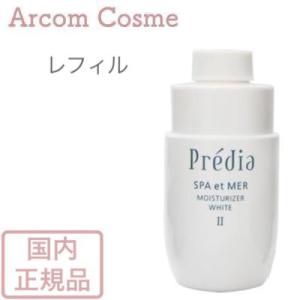 Predia コーセー プレディア スパ・エ・メール ファンゴ W