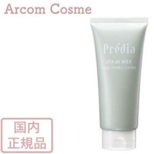 コーセー プレディア スパ・エ・メール ファンゴ W クレンズ (クレンジング) 150g｜arcom-shop